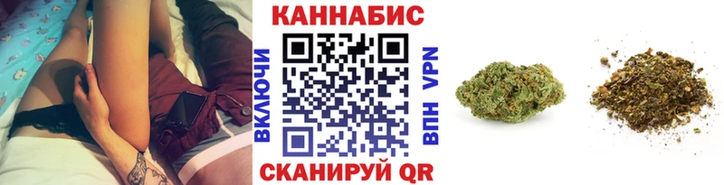 Канабис Гороховец
