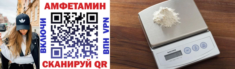 Купить где  Гороховец  АМФЕТАМИН 97% 