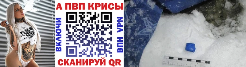 Купить где  Гороховец  A PVP крисы CK 