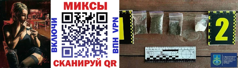 Купить закладки  Гороховец  Бутират буратино 
