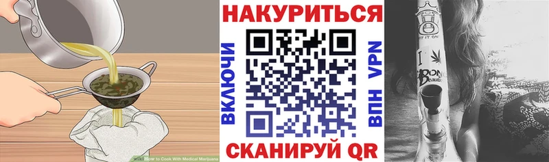 Canna-Cookies марихуана  Купить  Гороховец 