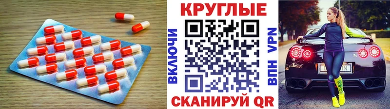 Купить где  Гороховец  Экстази диски 