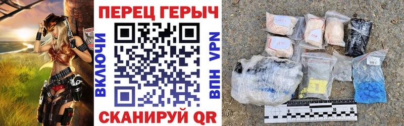 Купить  Гороховец  Героин Афган 