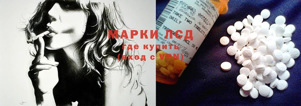 мет Каменск-Шахтинский