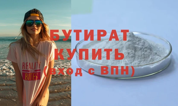 стафф Каменногорск