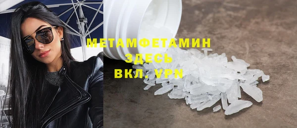 героин Каменка
