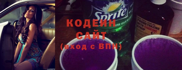 героин Каменка
