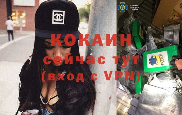 MDMA Premium VHQ Карпинск