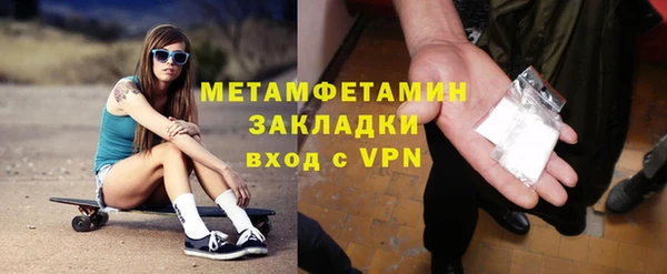 стафф Каменногорск