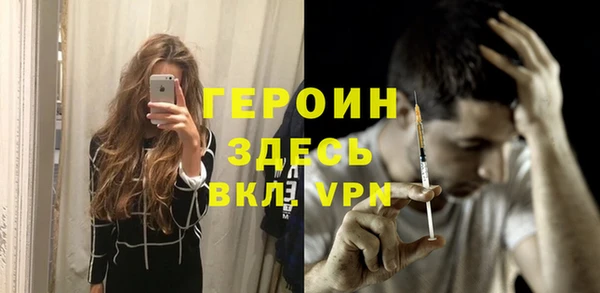 мет Каменск-Шахтинский