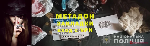 героин Каменка