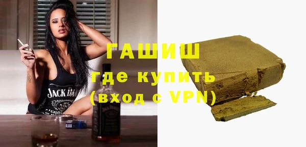 героин Каменка