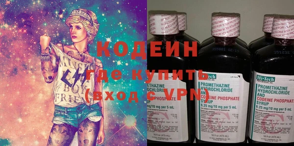 мет Каменск-Шахтинский