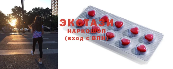 героин Каменка