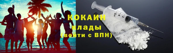 героин Каменка