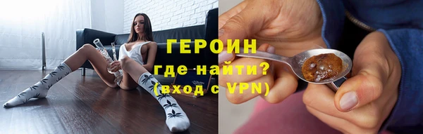 стафф Каменногорск