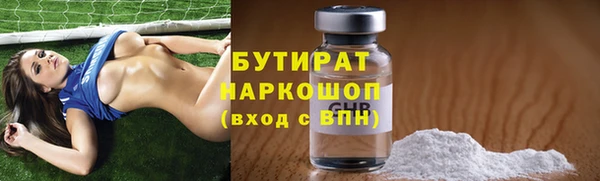 стафф Карталы