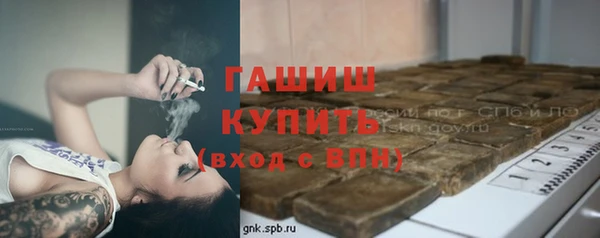 героин Каменка