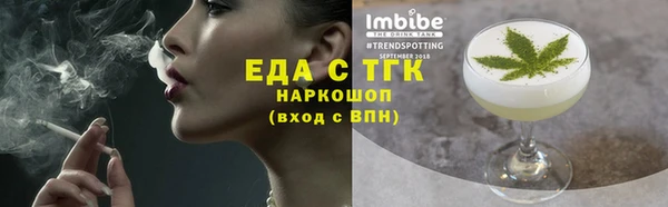 мет Каменск-Шахтинский
