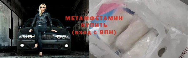 стафф Каменногорск