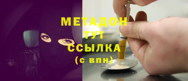 героин Каменка