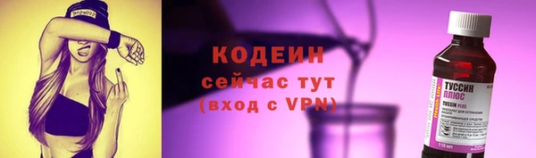 мет Каменск-Шахтинский