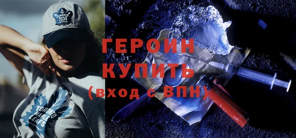 стафф Каменногорск
