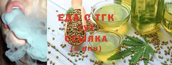 мет Каменск-Шахтинский
