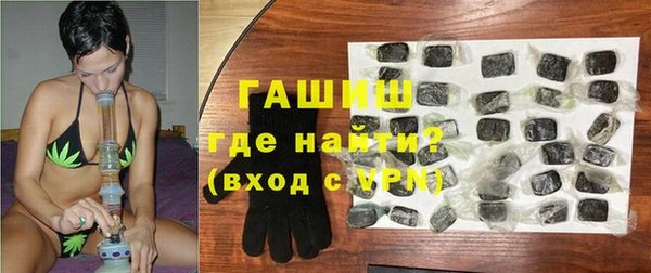 мет Каменск-Шахтинский