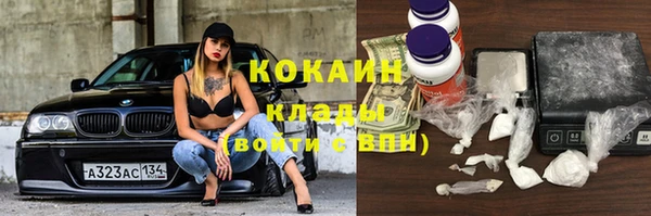 стафф Карталы