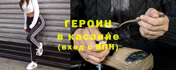 героин Каменка