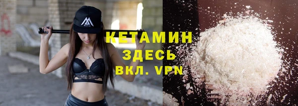 стафф Каменногорск