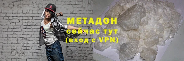 стафф Каменногорск