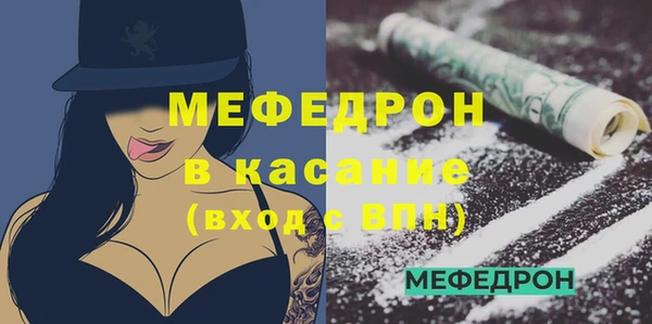 мет Каменск-Шахтинский