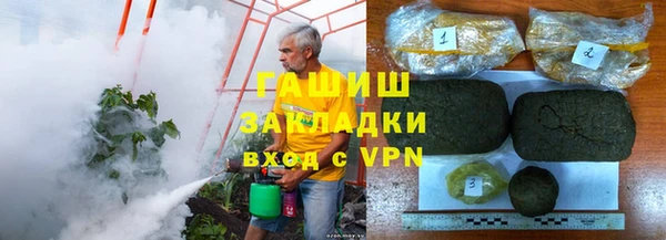 стафф Каменногорск