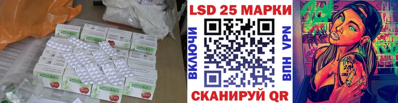 Купить где  Гороховец  ЛСД экстази кислота 